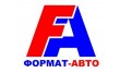 Формат Авто